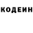 Codein Purple Drank Nauruz Uzdenov