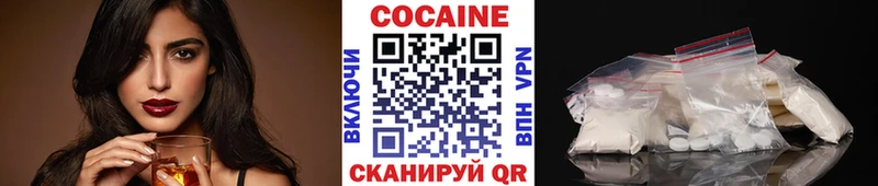 Cocaine Перу  Медынь 