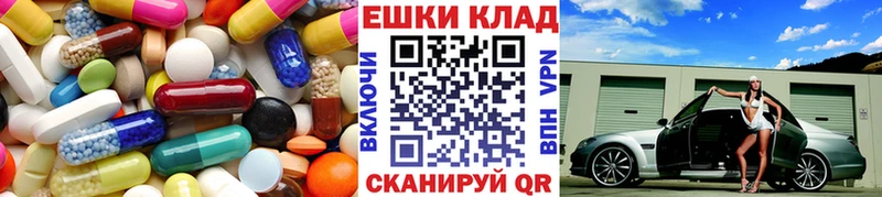 закладка  Медынь  Ecstasy 99% 