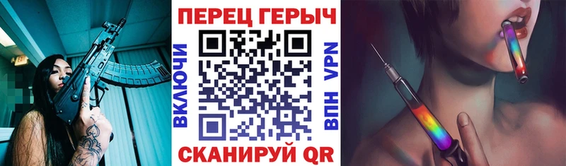 ГЕРОИН герыч  Медынь 