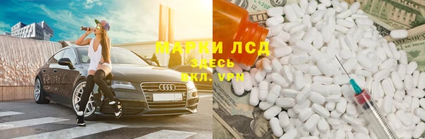 MDMA Алексин