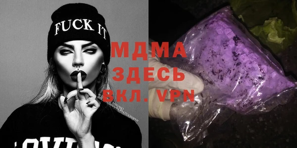 МДМА Алзамай