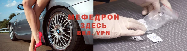 герыч Анжеро-Судженск