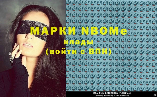 МДМА Алзамай