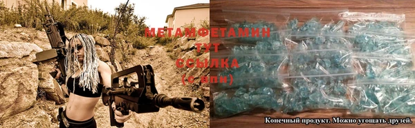 ECSTASY Нефтегорск