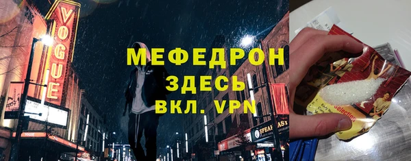 бутик Апатиты