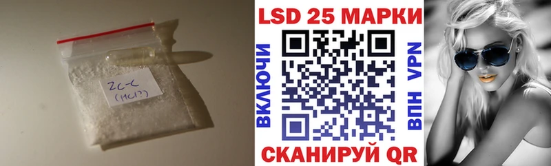 Лсд 25 экстази кислота  дарнет шоп  Медынь 