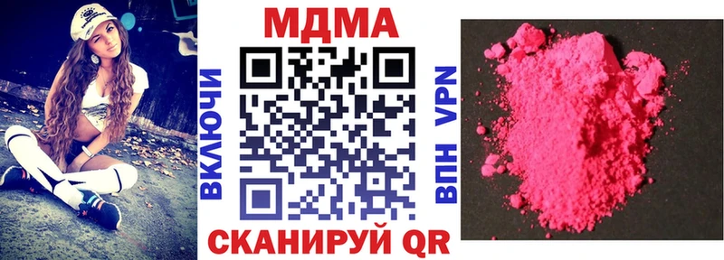 MDMA молли МЕГА маркетплейс Медынь