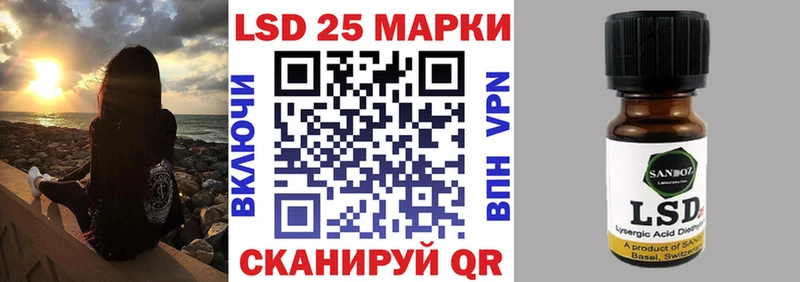 Марки 25I-NBOMe 1,5мг  darknet официальный сайт  Медынь 