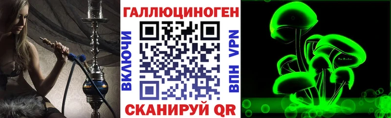 Псилоцибиновые грибы Magic Shrooms  купить  цена  Медынь 